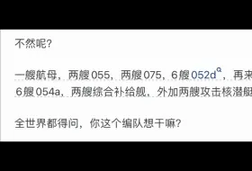 为什么海军要单舰满世界溜达呢？