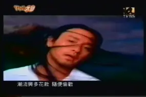 Download Video: 《纪念哥哥张国荣系列》《纪念张国荣2003.04.14》2003年04月播出特别节目