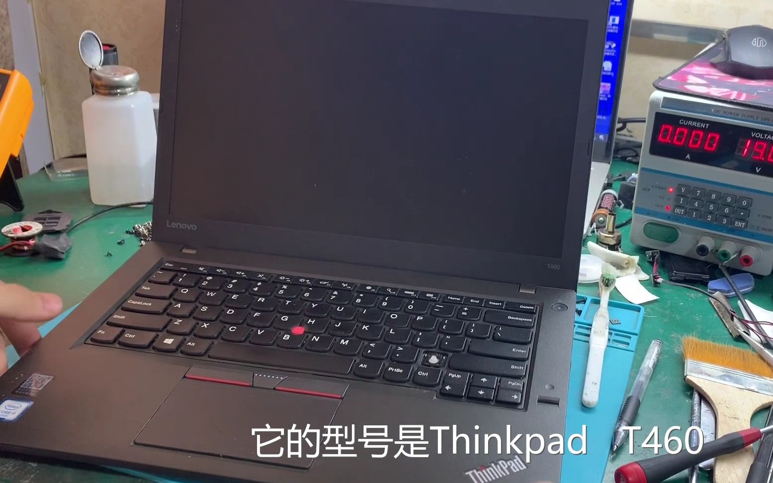 经典的小黑,ThinkPad T460笔记本不开机维修一例分享哔哩哔哩bilibili