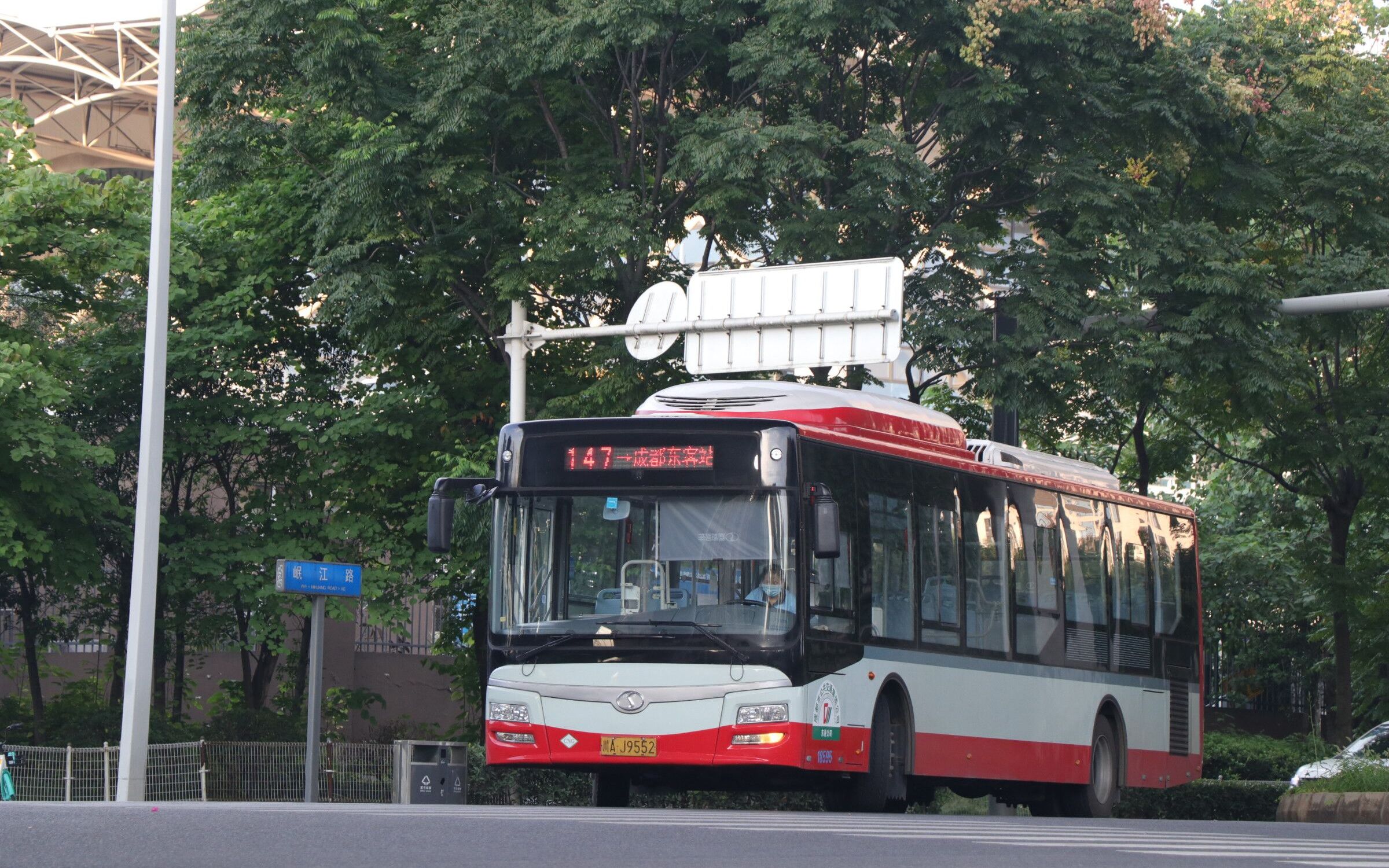 【蜀都黄海混血儿】成都公交 147→机场路口 第一人称视角前方展望