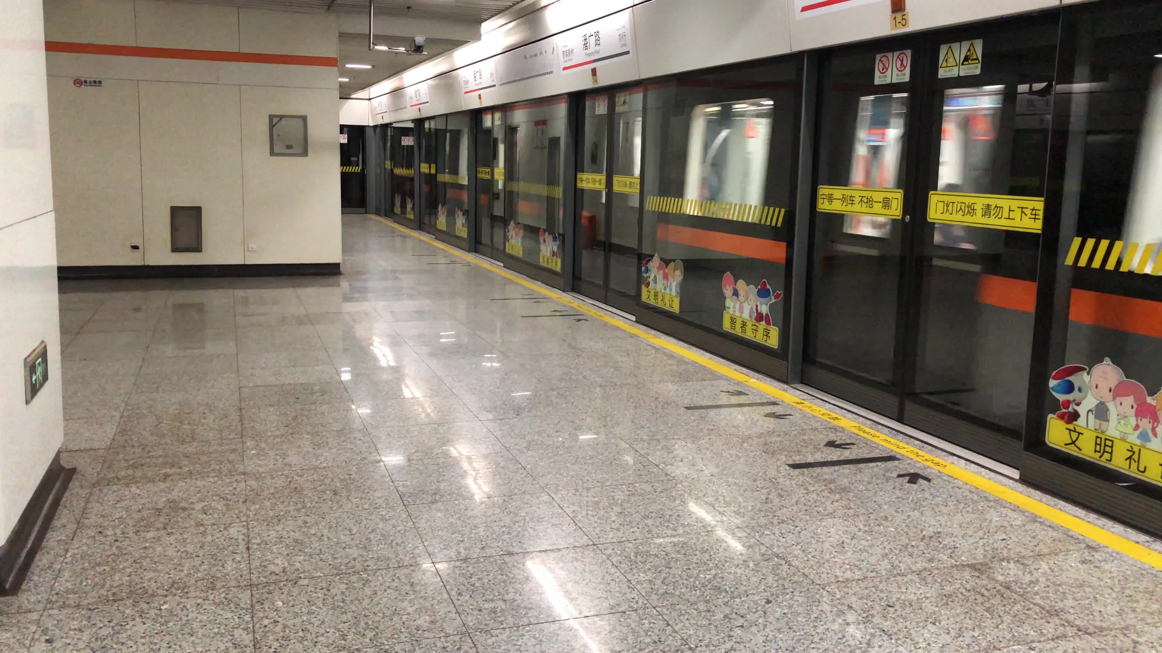 07077号车07a03型电动客车潘广路往美兰湖方向出站