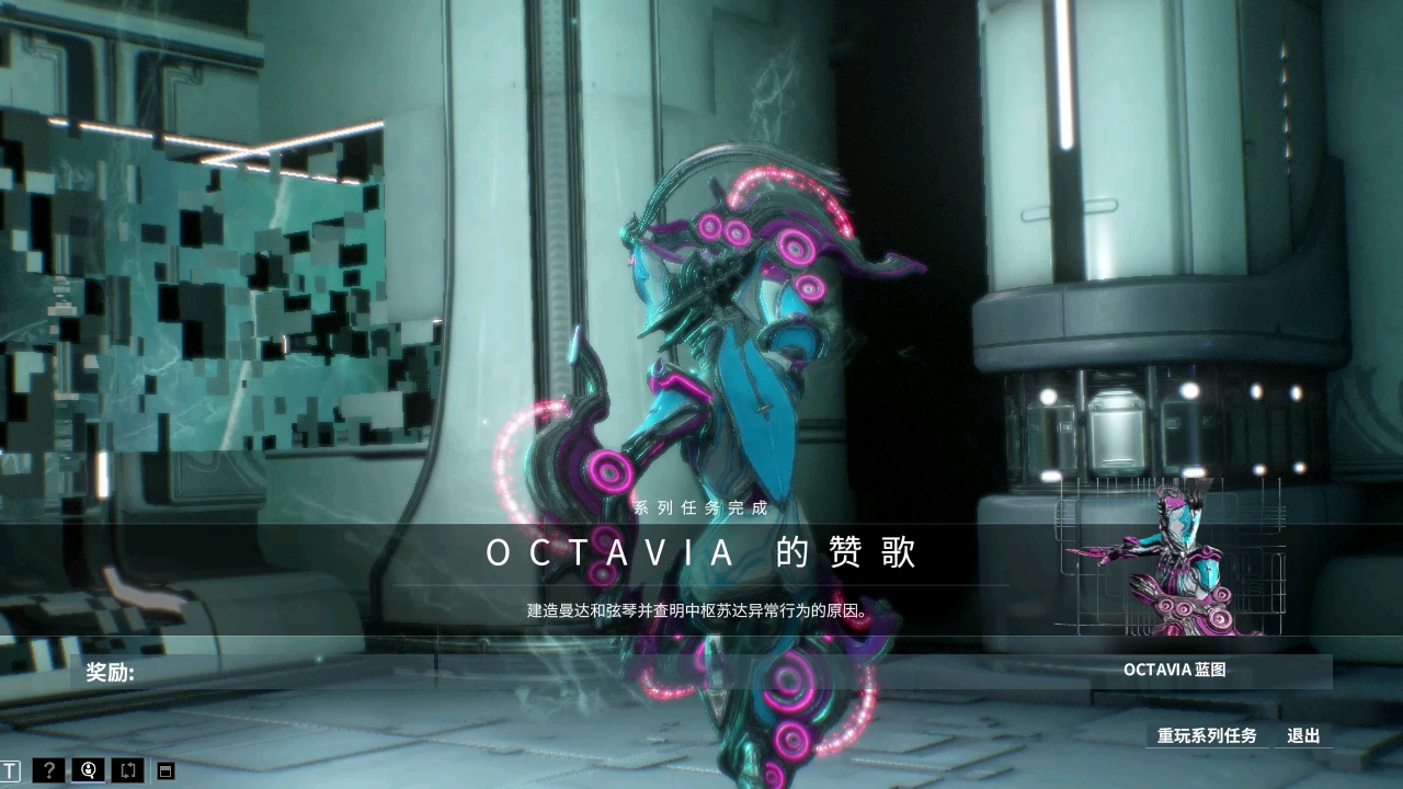 [图]《warframe》Octavia的赞歌