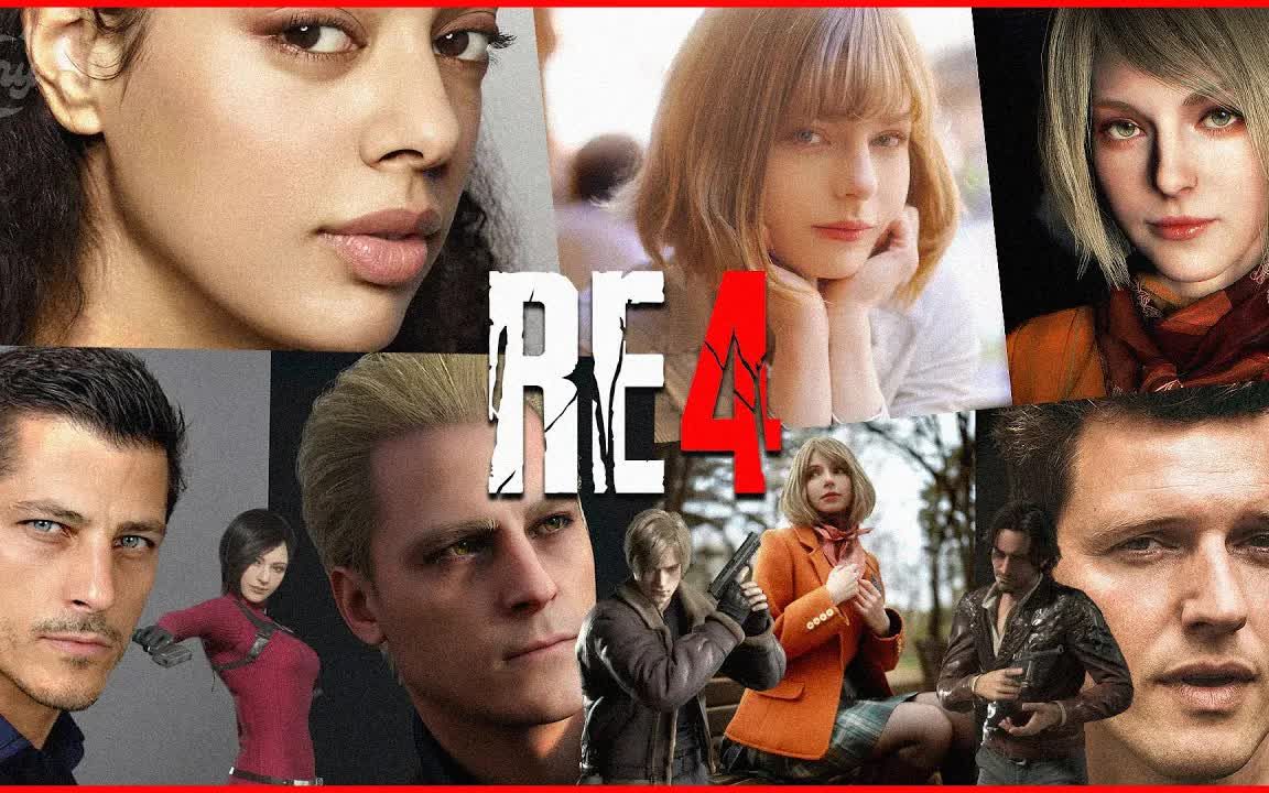 生化危机4重制版部分角色的脸模/配音/体模一览