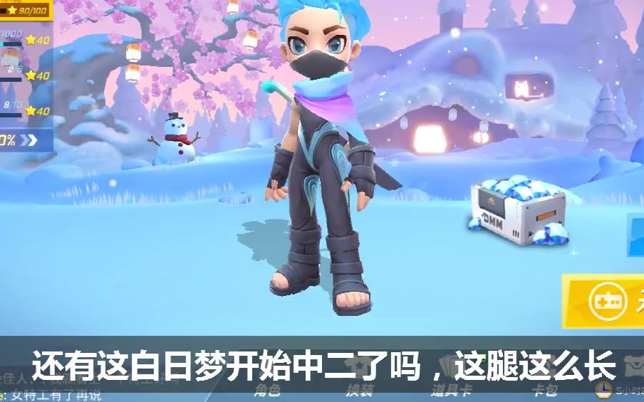 逃跑吧少年随时获得新角色泷