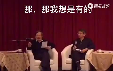 [图]杨振宁，“我想造物者是存在的，你怎么理解？