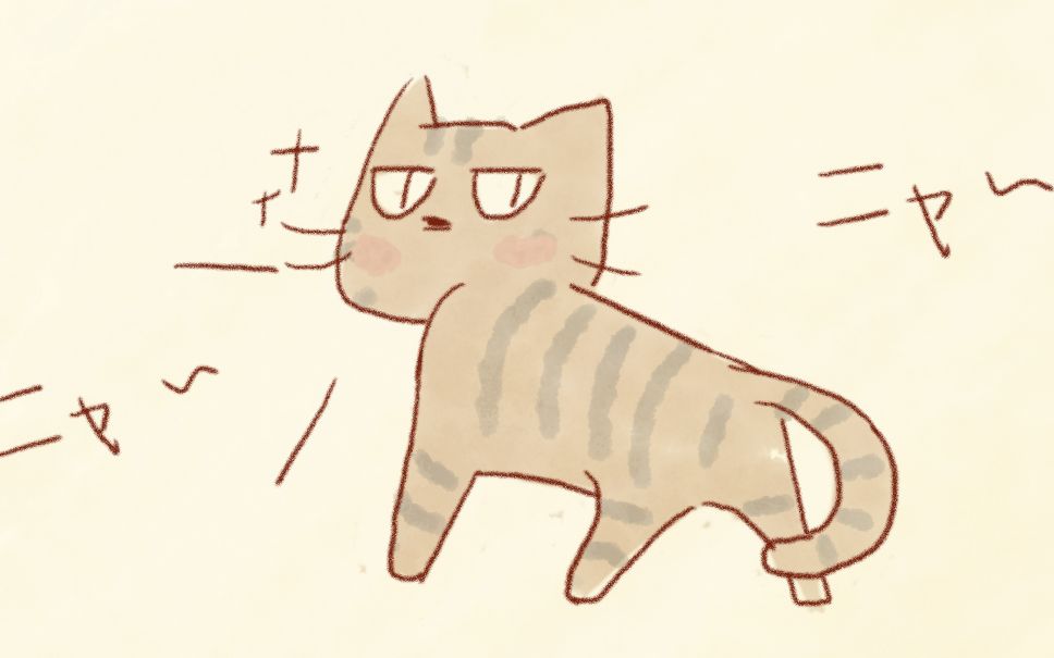 [图]踩到猫了！！【ねこふんじゃった——ROCO】糙糙的小动画