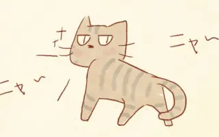 ねこ 搜索结果 哔哩哔哩 Bilibili