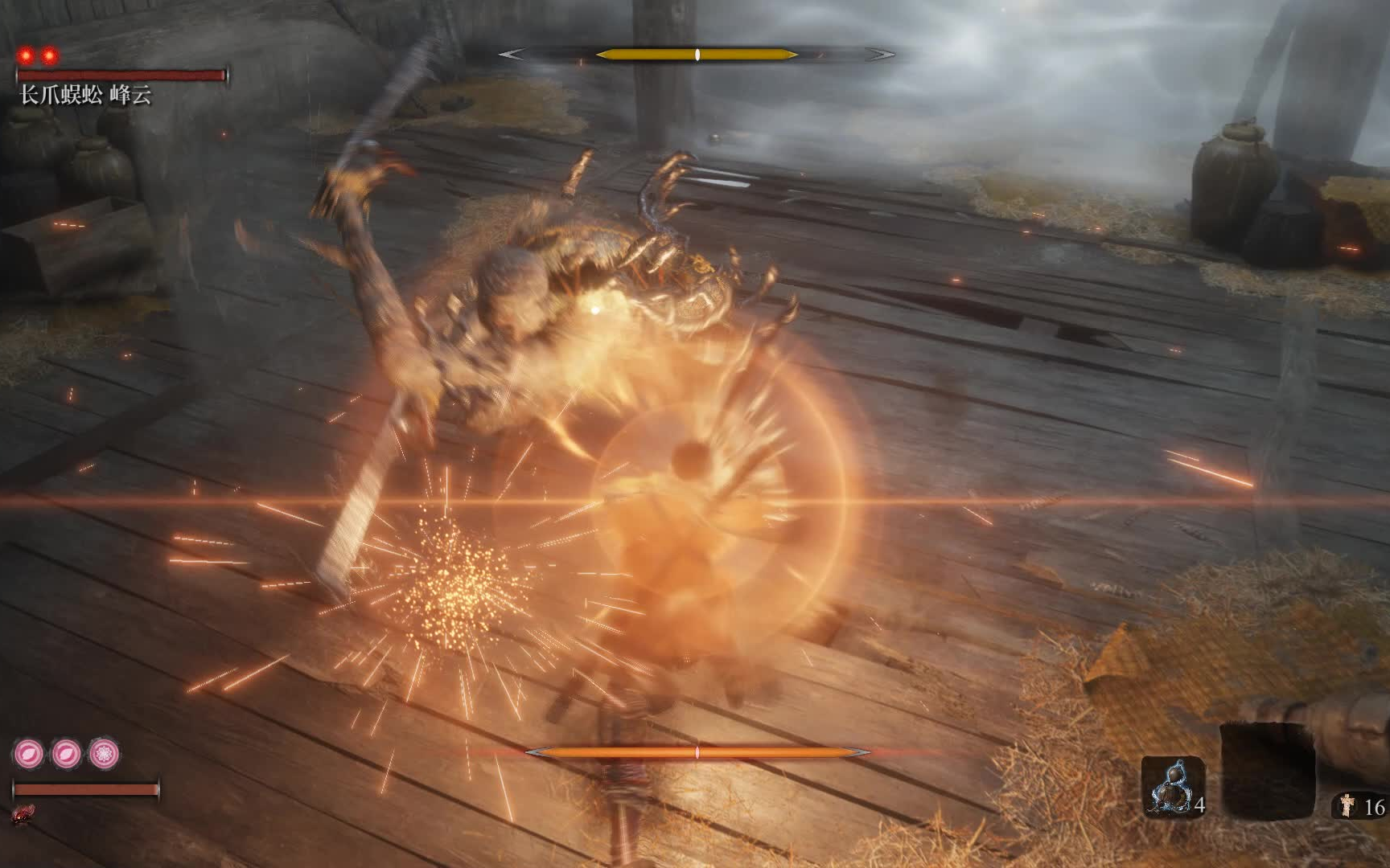 【只狼】【无伤过】不蜈蚣的长老峰云