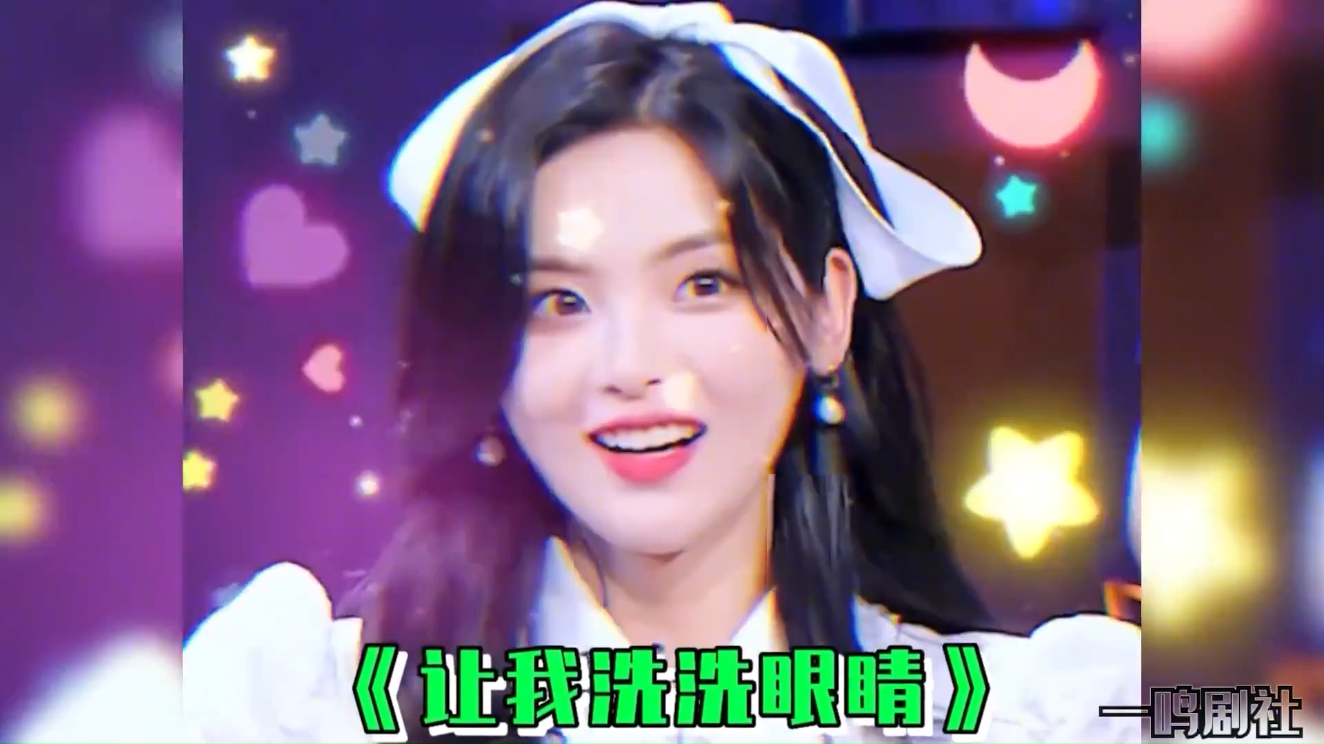 干啥啥不行怼人第一名,内娱男明星的克星02#杨超越 #薛之谦 #雷佳音