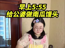 Скачать видео: 早上5 -55起床给老公炖鸽子汤,南瓜馒头