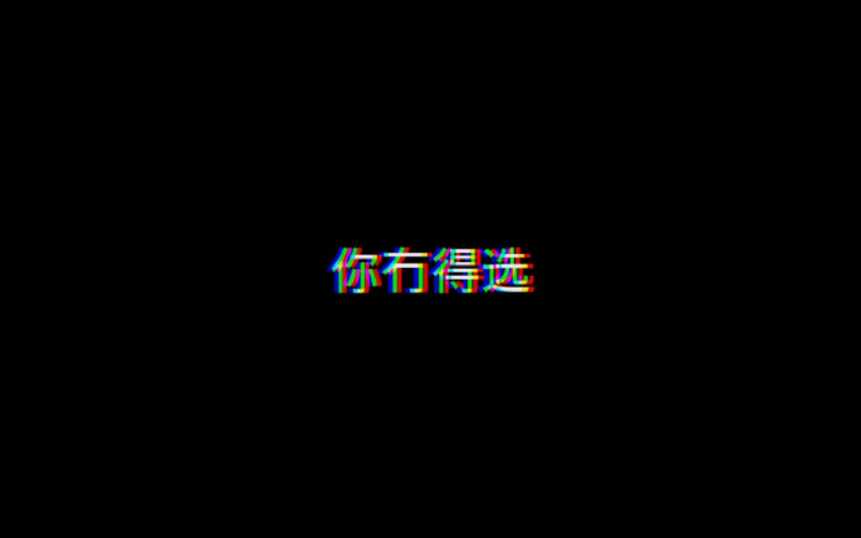 【柒七】糖or车?哔哩哔哩bilibili