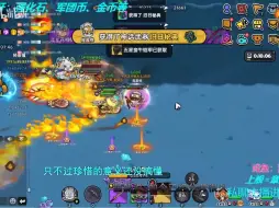 Скачать видео: 沙盒与副本英勇之地-4.11-2本书-无坐骑抢书