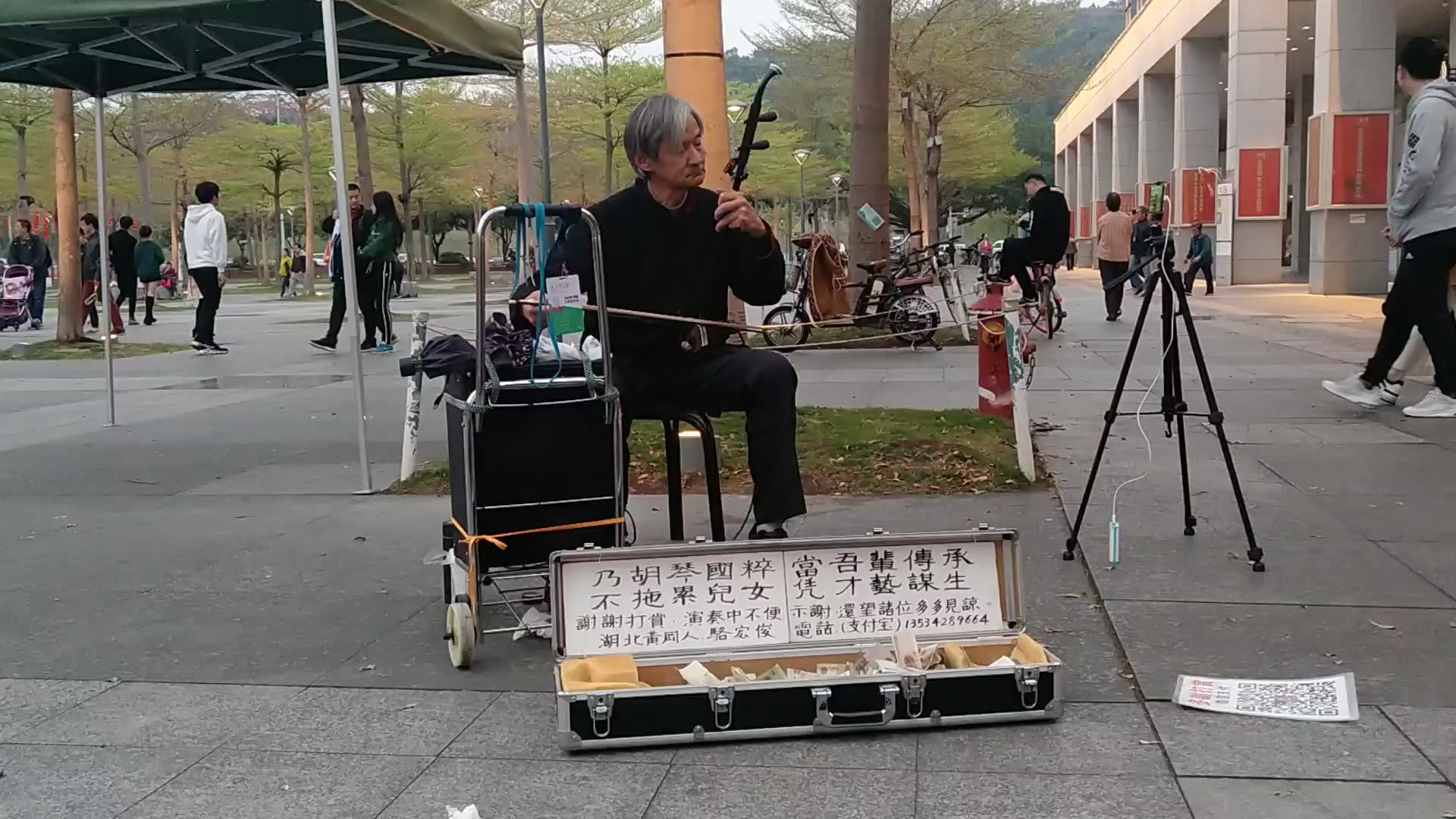 骆宏俊二胡独奏《上海滩》