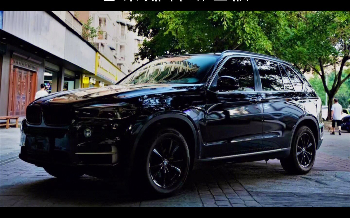 pvi普莱斯特改色膜 水晶黑