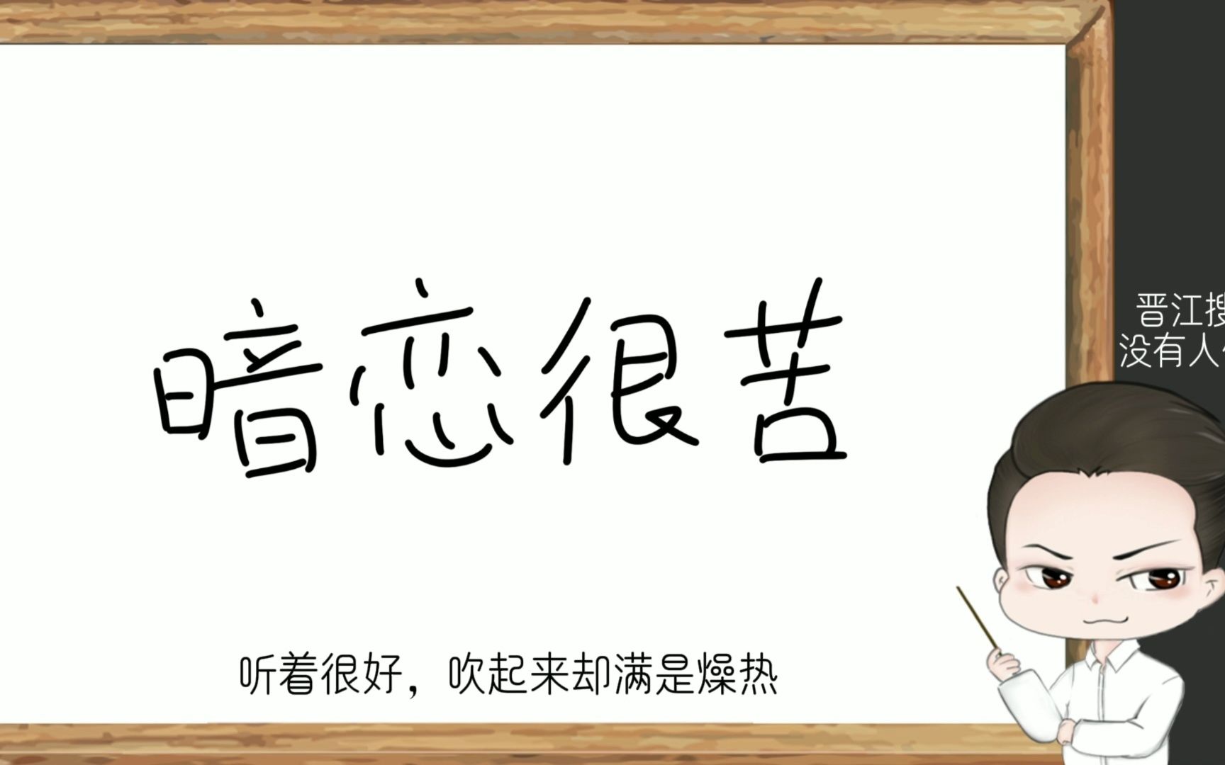 【姜酱推文】两本酸酸甜甜暗恋文 《没有人像你》《十一年夏至》哔哩哔哩bilibili