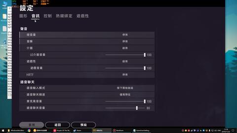 Pubg教程 全网最专业自定义按键映射 灵敏度 哔哩哔哩 Bilibili