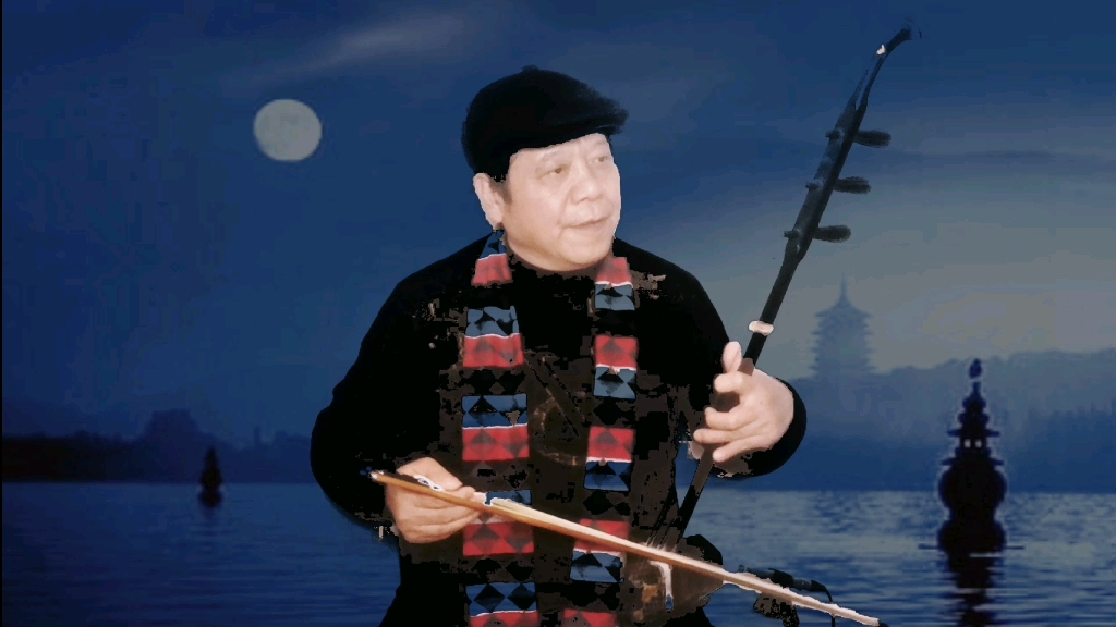 三胡琴叔演奏为三胡量身定制的乐曲《春江花月夜》