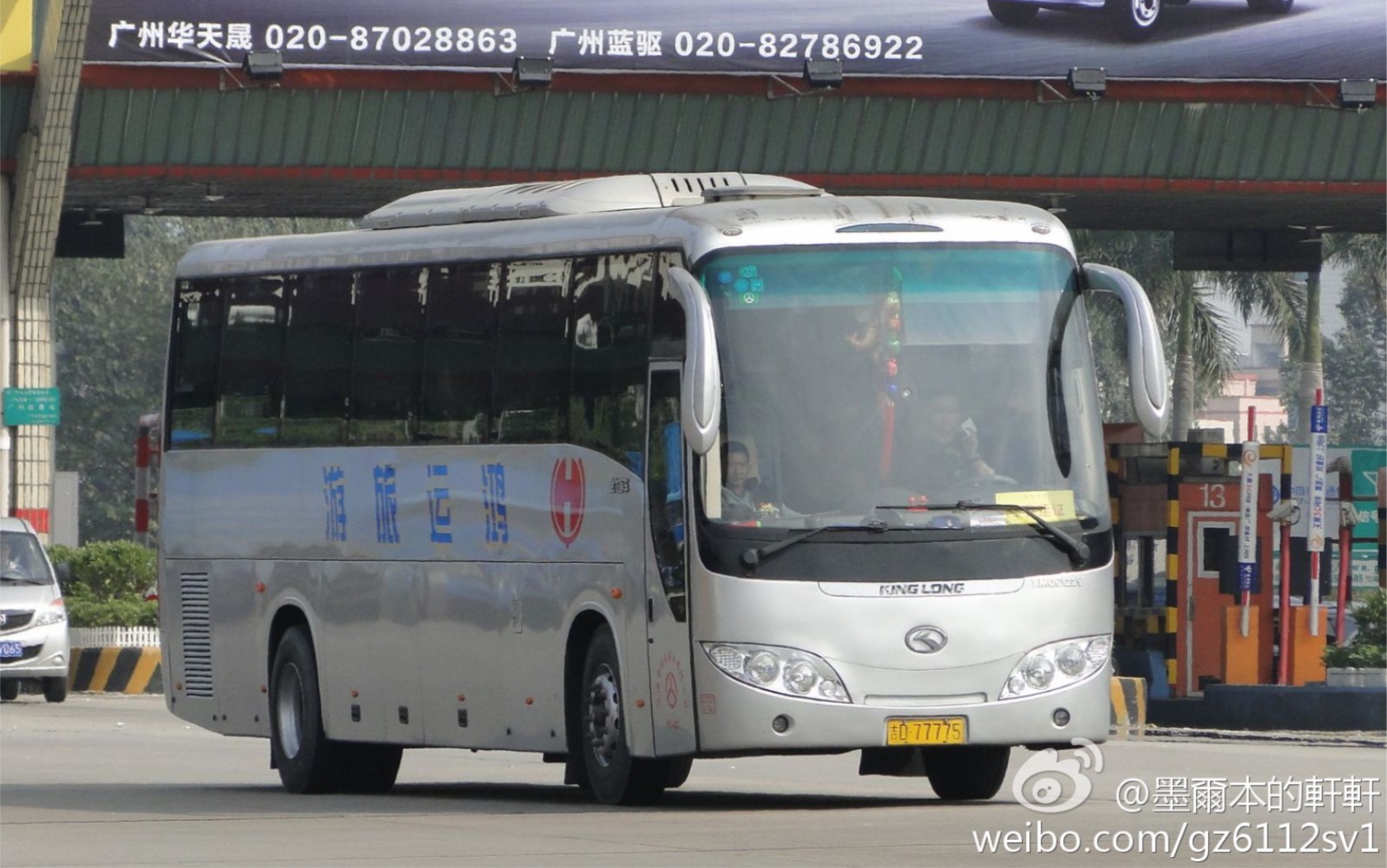 gz6112s1图片