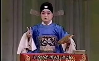 [图]【昆曲选段】琵琶记·书馆【解三酲·太师引】——蔡正仁（1997年汇演）