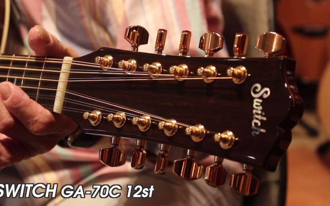 switch : 12弦吉他 ( 押尾コータローさん "shanghai lover" 翻弹 )