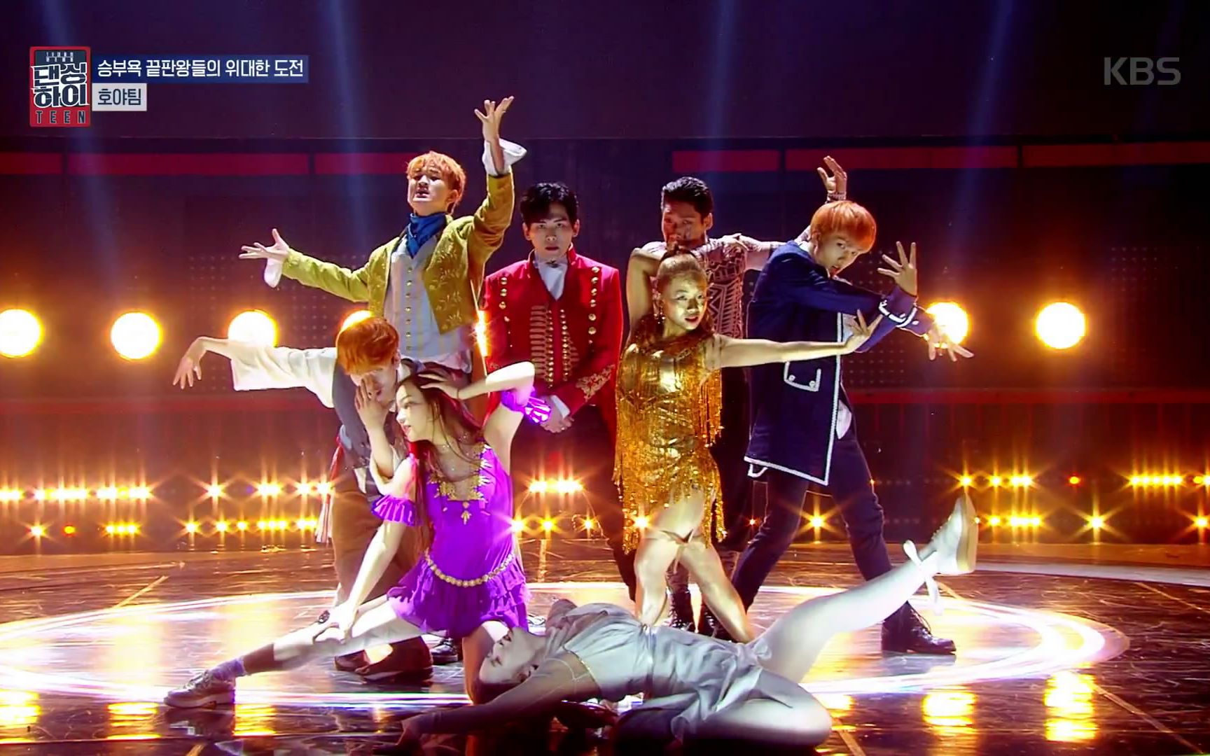 [图]Dancing High - HOYA TEAM K-WAVE The Greatest Show + This is Me