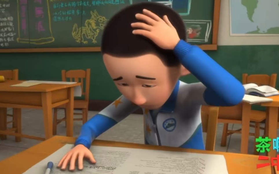 【茶啊二中】第一季 第6集 《考试》