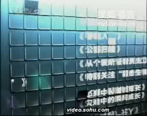 CCTV12《第一线》《中国法治报道》宣传片哔哩哔哩bilibili