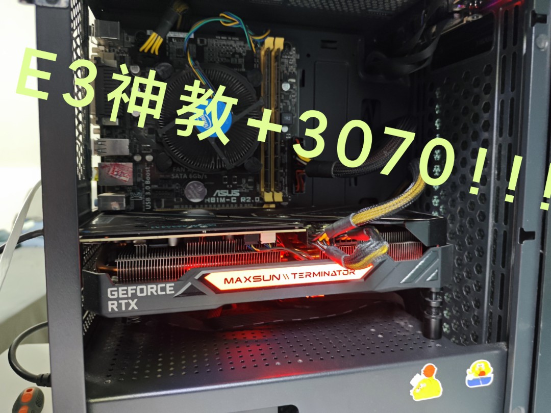 E3 1231v3搭配上3070在2K分辨率网络真实体验!鲁大师怒跑90w分!