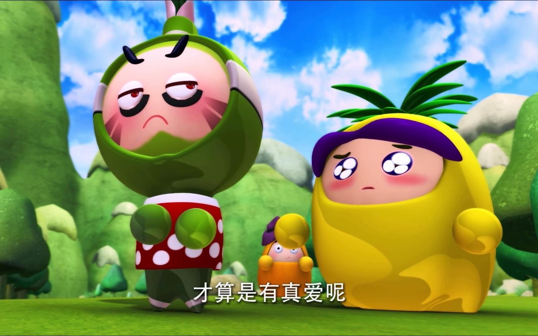 16--菠萝战宝升级(上