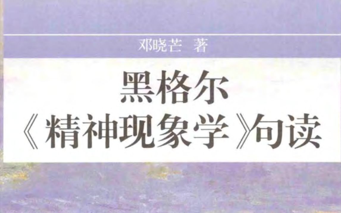 [图]《精现句读》16-24页：读法