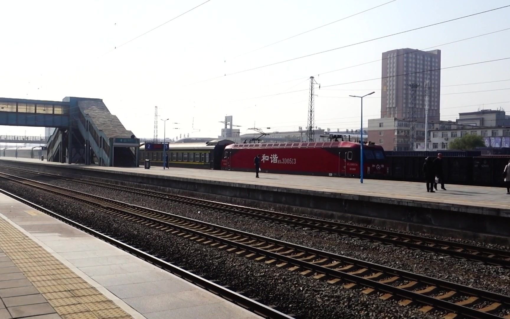 hxd3d 0513  k979次  hxd3d 0202 t244