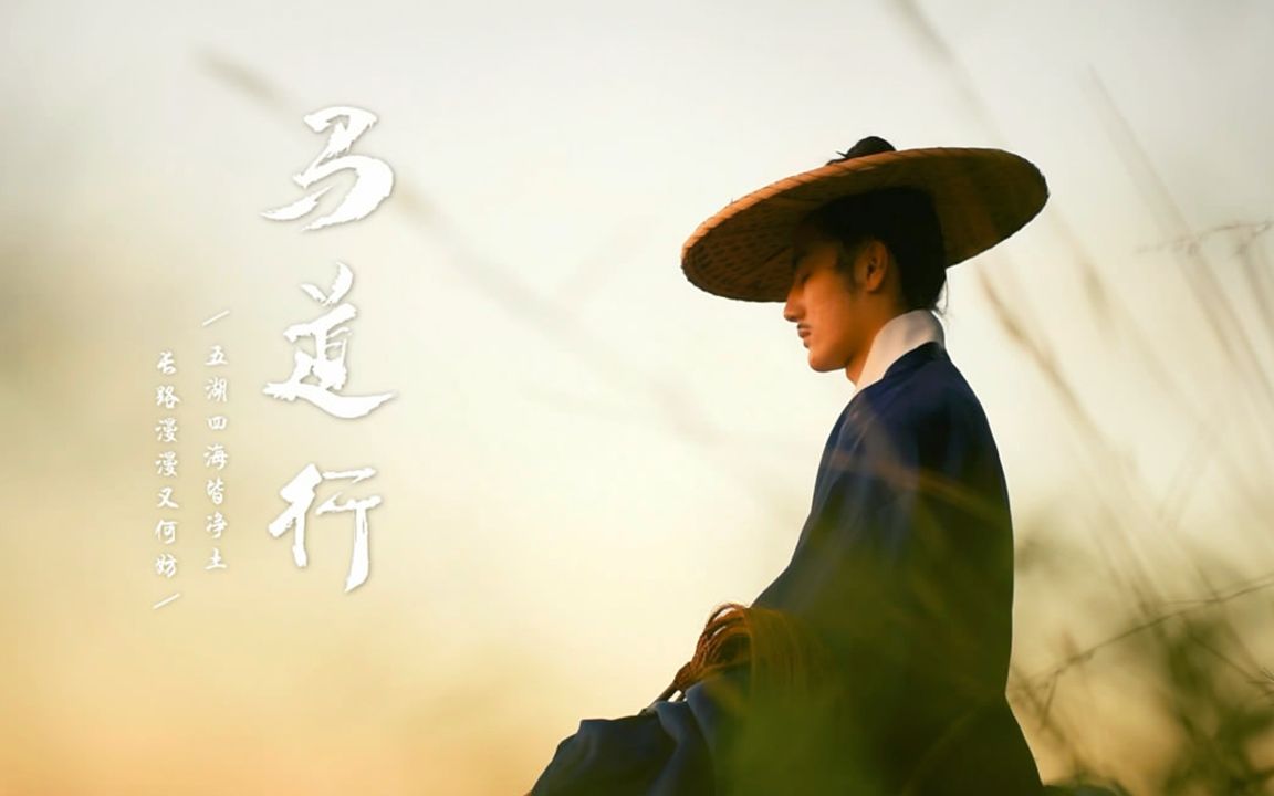 萌萌哒马道长上线啦!先来波预告片,道长的拳法升格起来看着带劲呀!