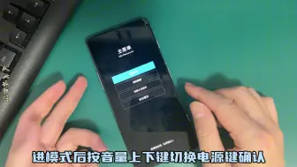 Download Video: 红米手机忘记密码怎么办？手机刷机解锁 重置密码 小米手机