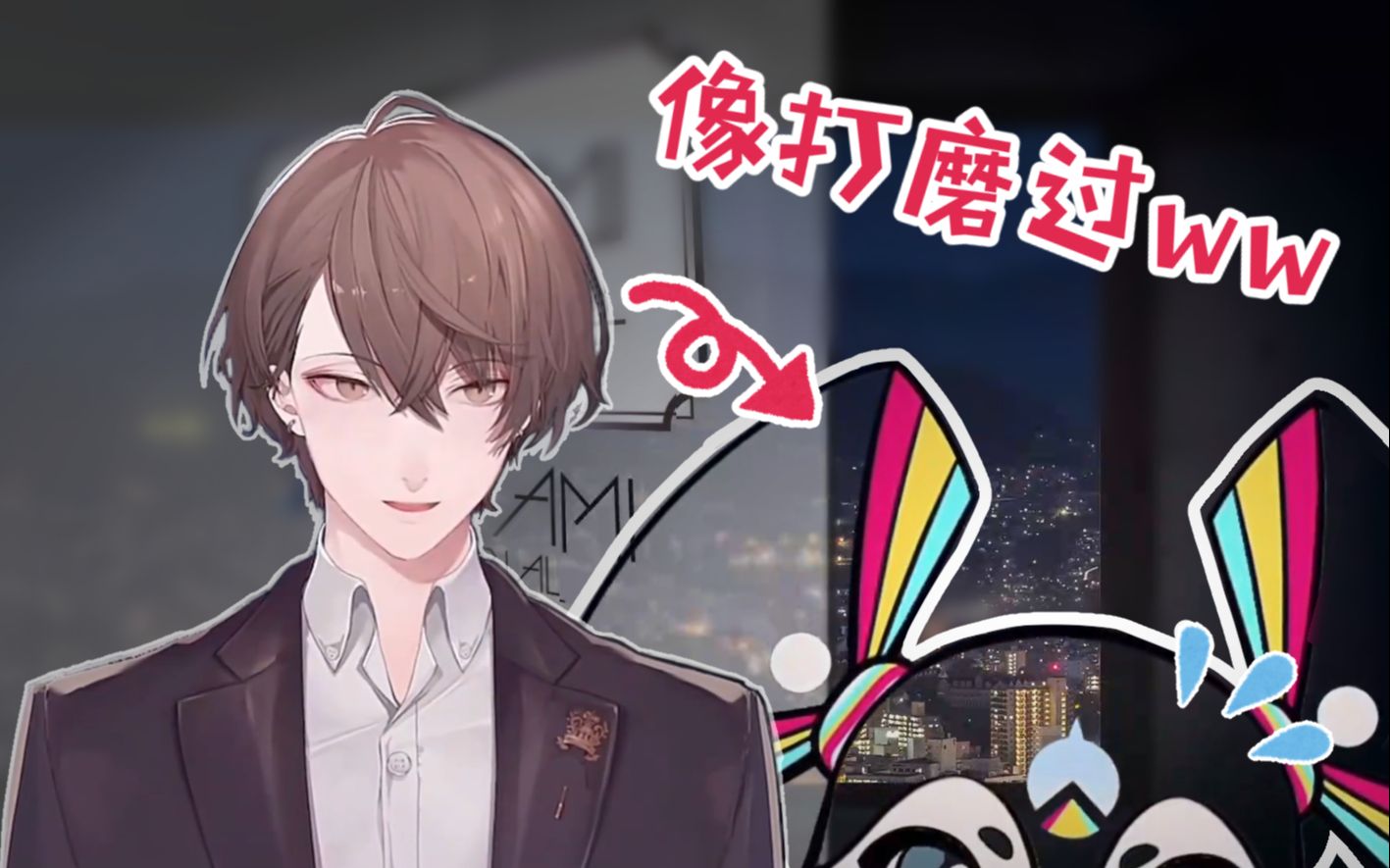 短熟bug了也很可爱的社长yugamin加贺美隼人