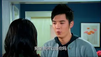 Download Video: 【爱情公寓一】第20集 谁动了我的情人节 (4)