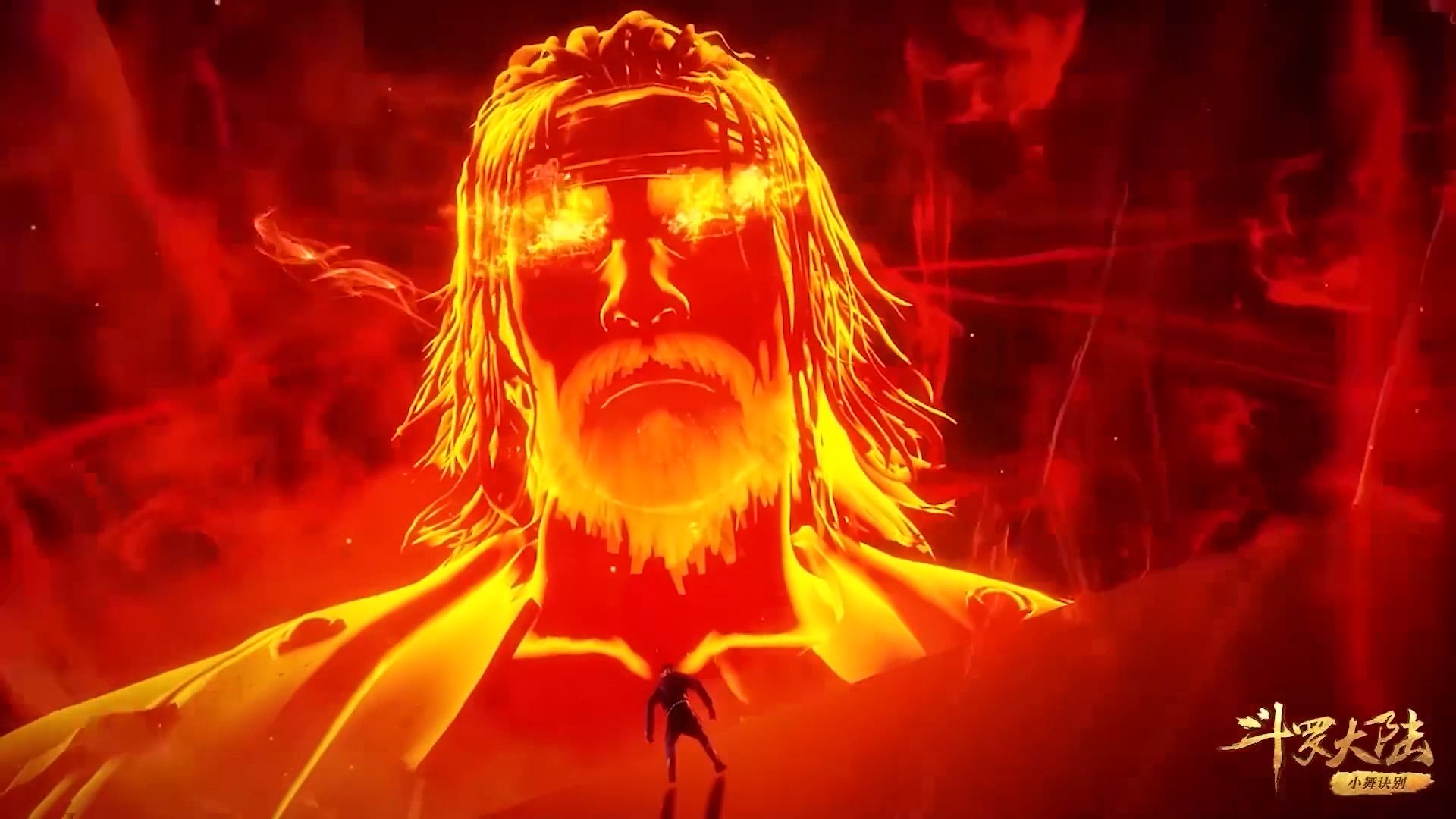 第二十九集 唐三乱披风锤法大成 唐昊释放杀气给儿子体验