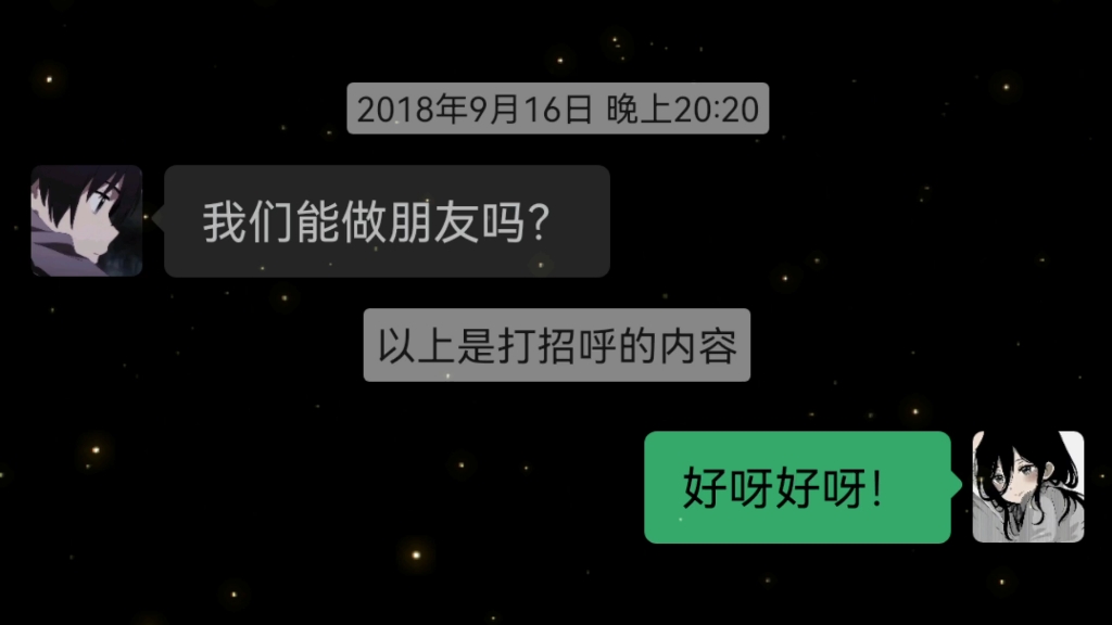 月亮不孤独,因为有星星的陪伴哔哩哔哩bilibili