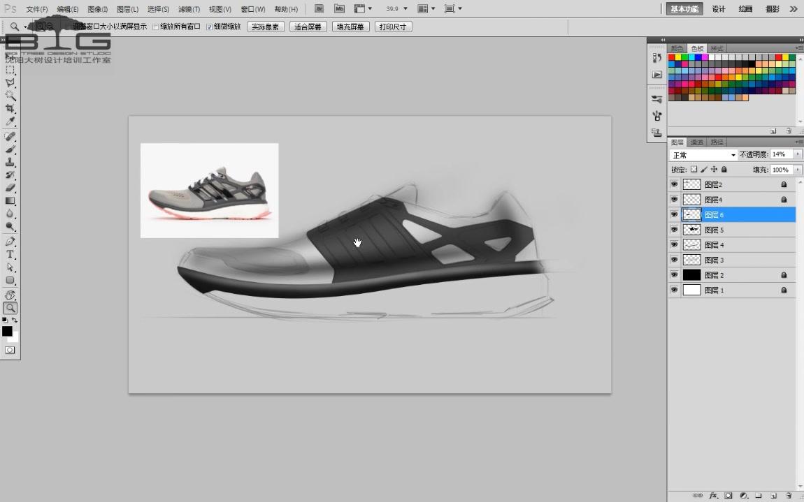 [图]沈阳大树设计培训工作室 Photoshop产品手绘 运动鞋