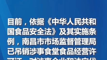 [图]“鼠头鸭脖”事件 调查结果出来了    用这首纯音乐最适合不过了 真相大白