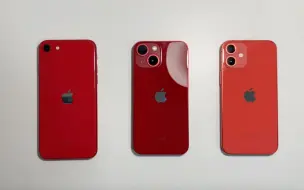 Video herunterladen: 为什么很少有人买红色的iPhone？