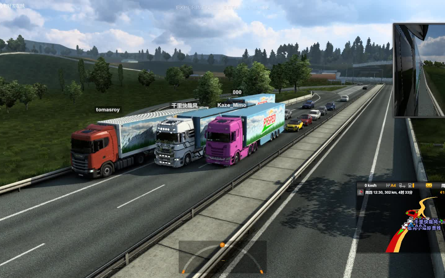 41护航模式试玩