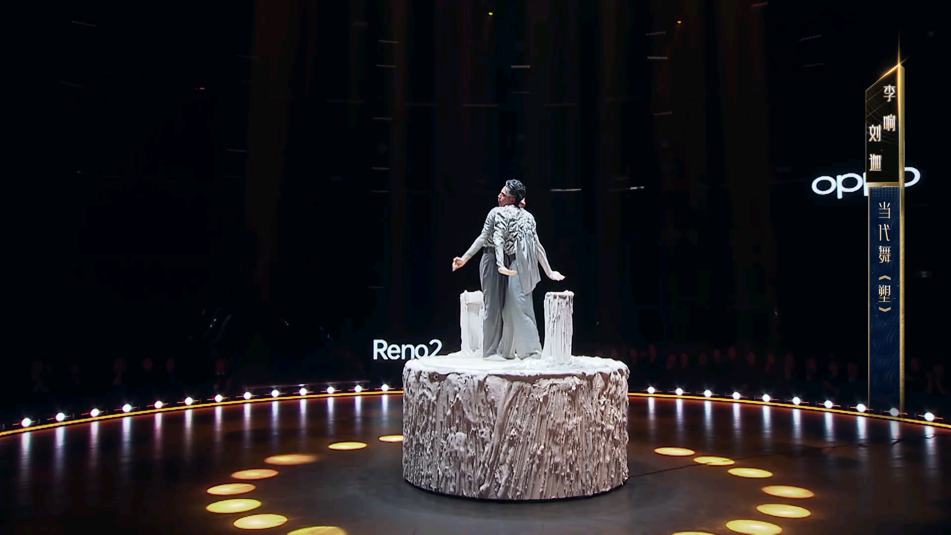 【舞蹈风暴】李响 刘迦合作舞蹈《塑》