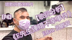 我的一个道姑朋友 部分歌词简体 繁体手写 大概是最短的歌词手写了 哔哩哔哩 つロ干杯 Bilibili