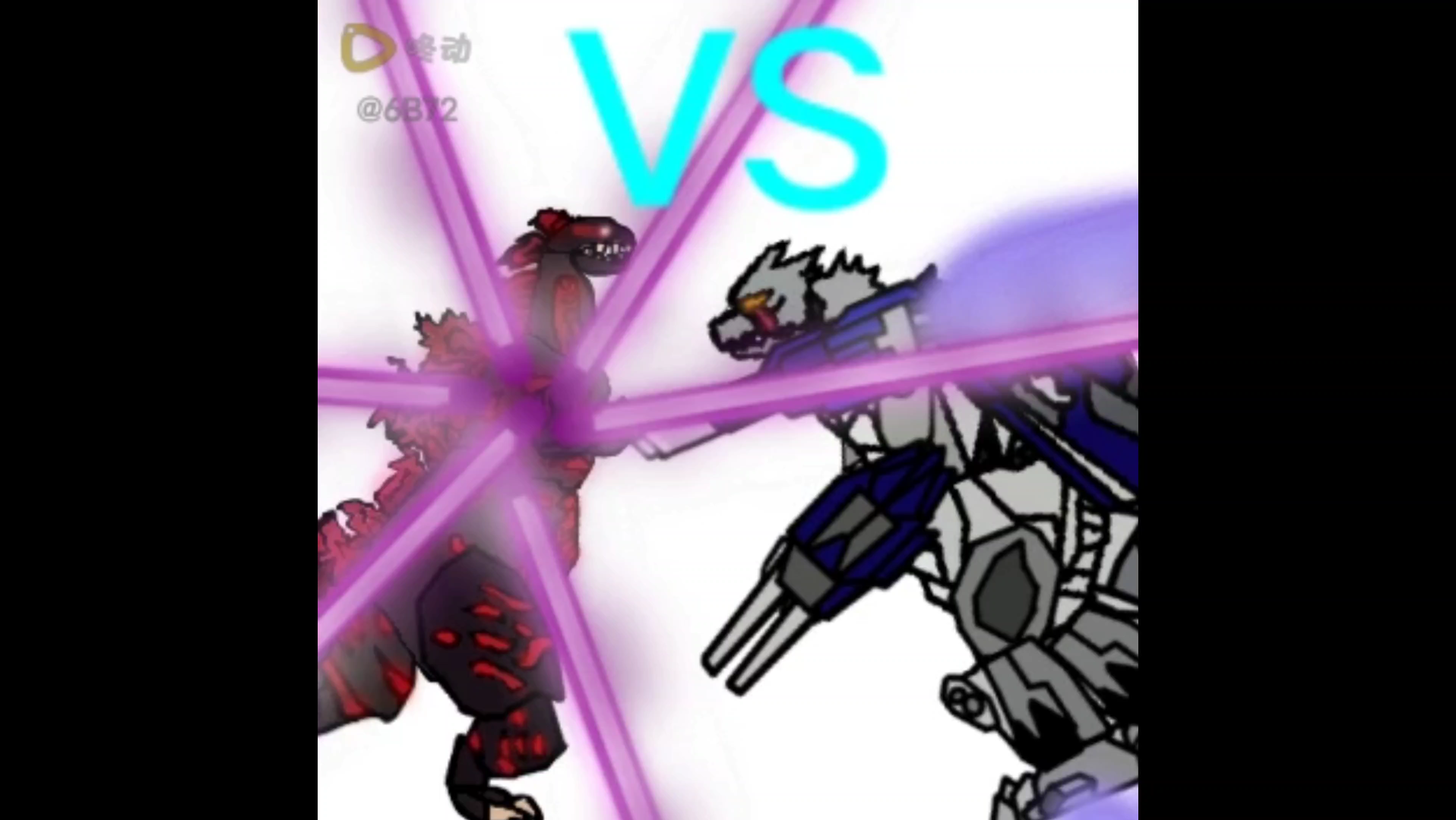 真哥斯拉vs三式机龙