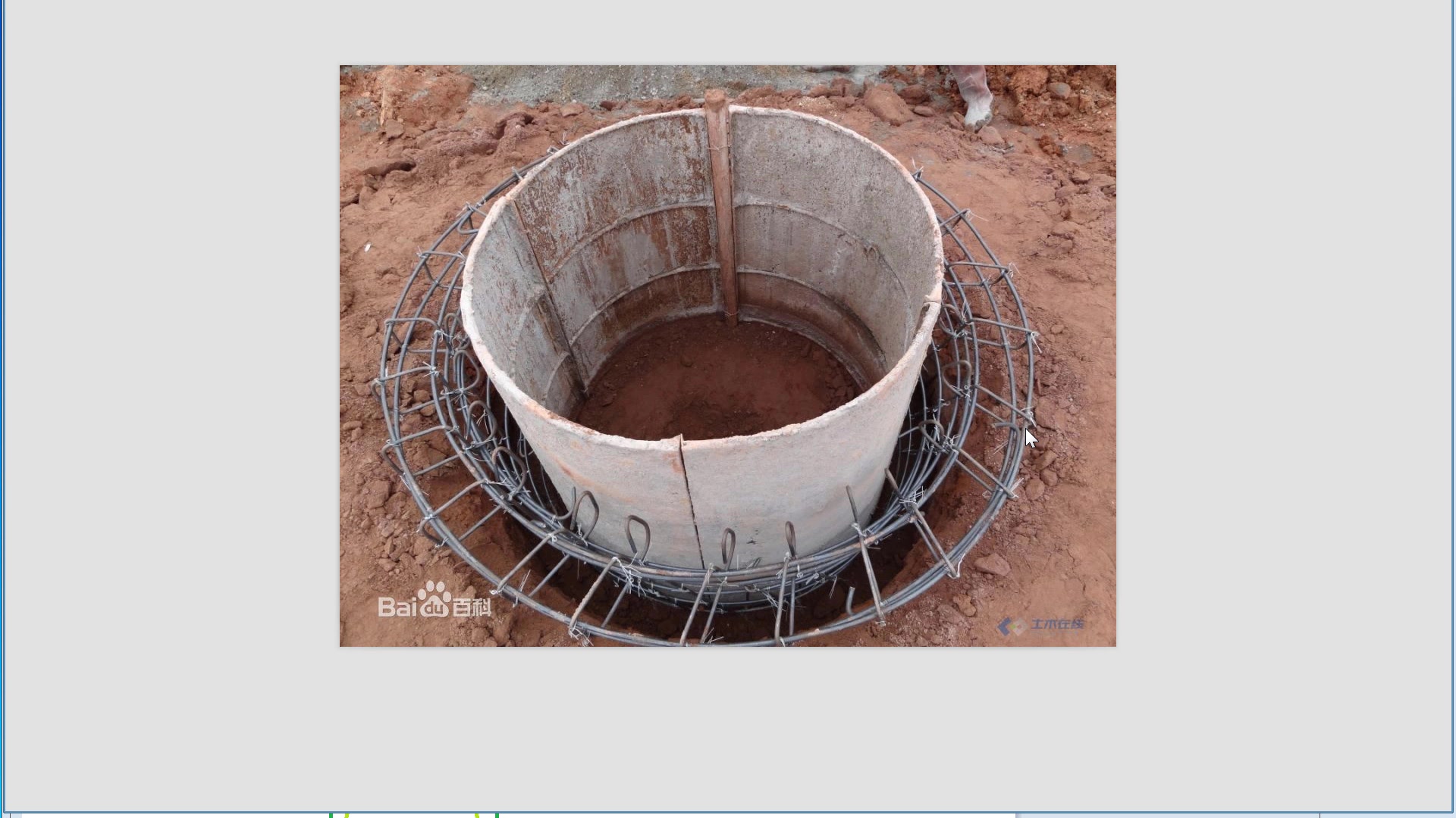 护壁纵向钢筋和环形箍筋横向支护