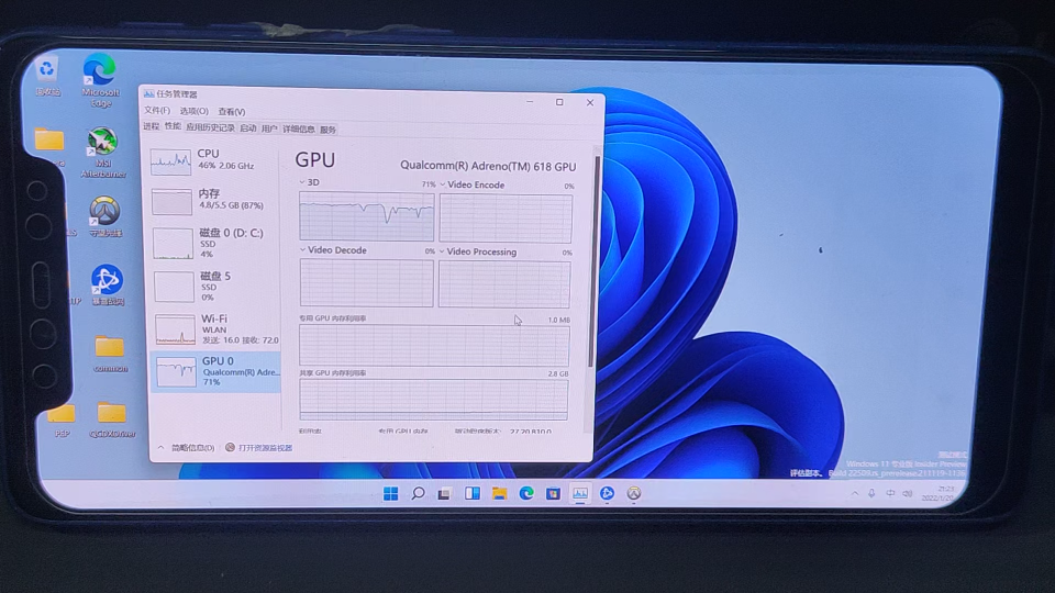 高通骁龙720g运行windows11跑守望先锋