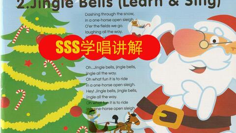 Jingle Bells  Super Simple Songs 