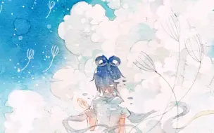 下载视频: 【洛天依原创曲】蒲公英之路【PV付】