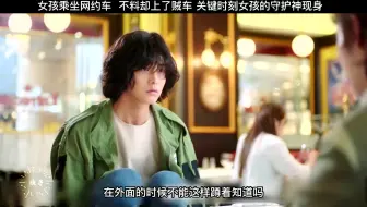 互粉互赞：每当凌熙有危险莫格利都会在第一时间出现简直不要太暖心