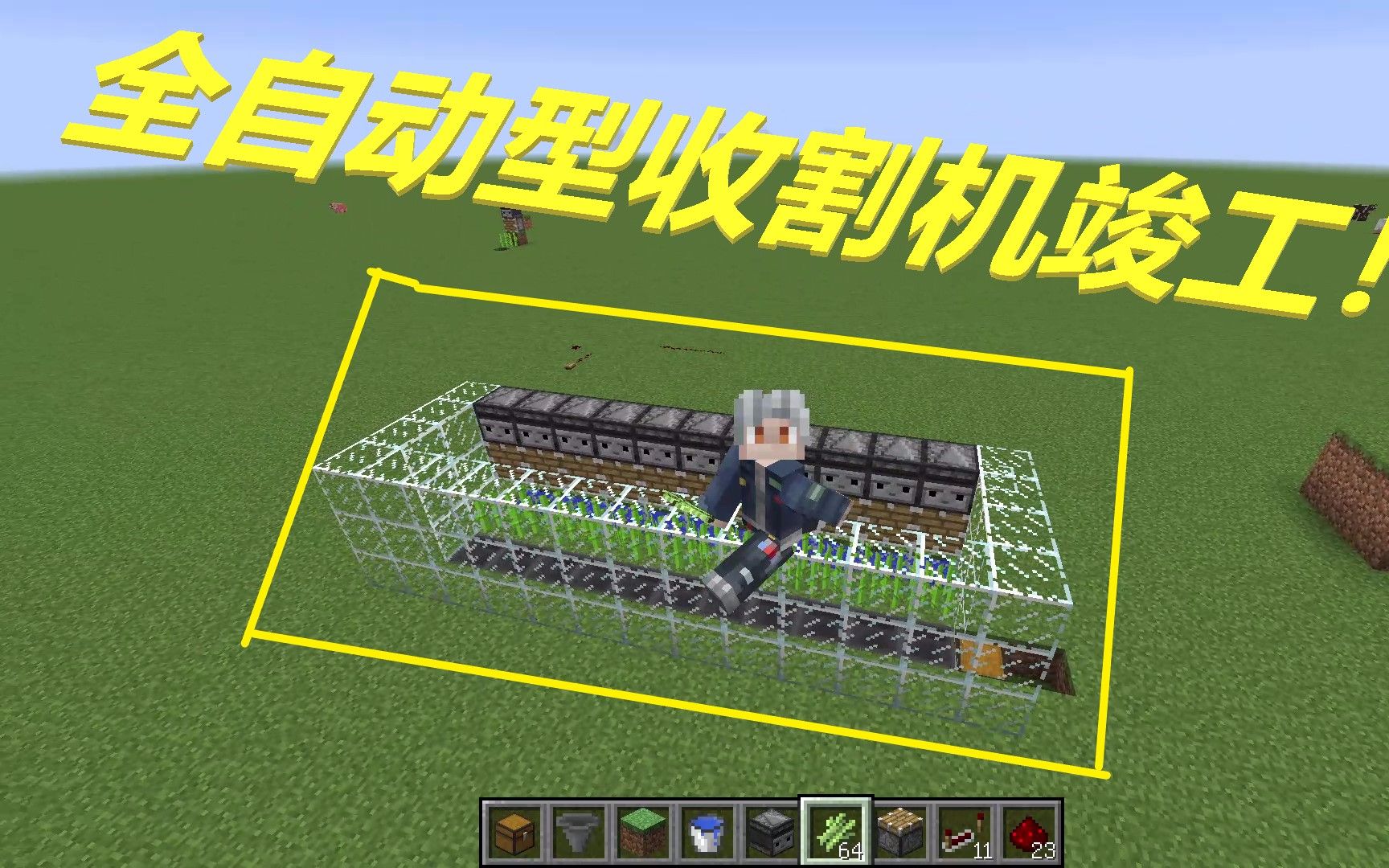 我的世界原来自动甘蔗收割机这么简单不来看一看吗